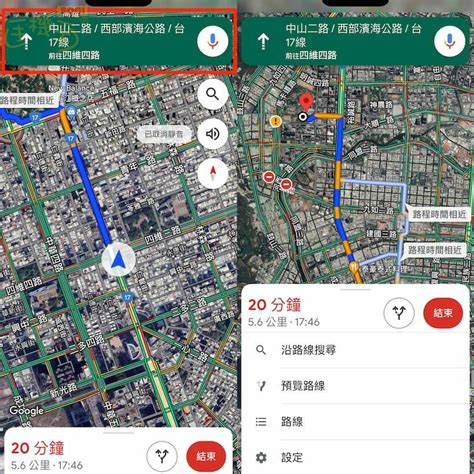 地圖 方位|Google Maps